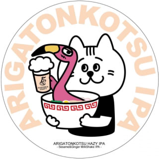 Arigatonkotsu IPA