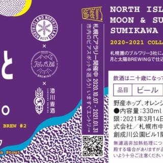 コリャナンダーブラック