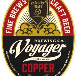 Copper