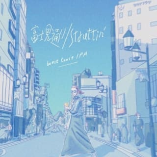 I wanna you to struttin' Fujimi Street. (富士見通りStruttin’)