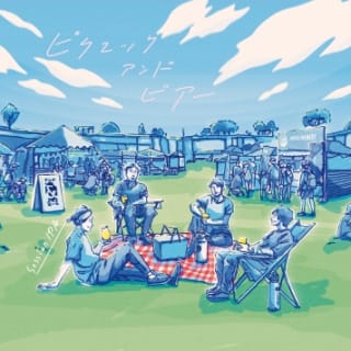 Picnic and Beer