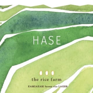 HASE KAMIAKARI Brown Rice Lager