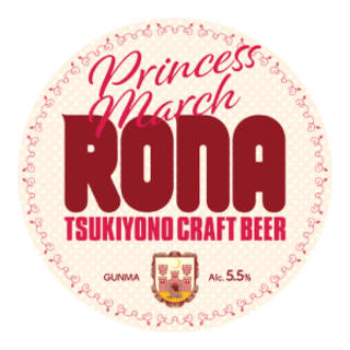 Princess March RONA