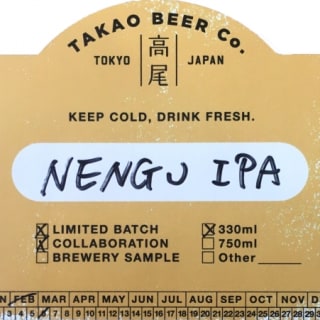 Nengu IPA