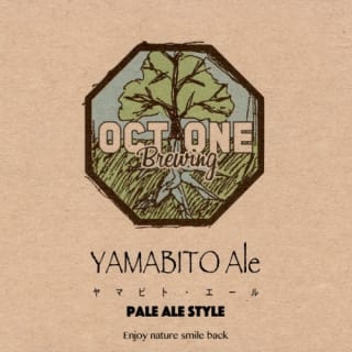 Yamabito Ale
