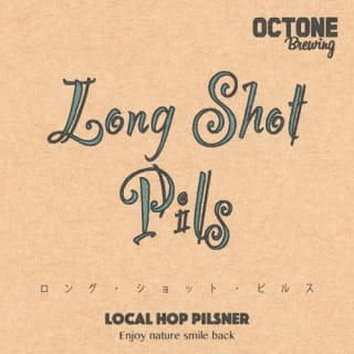 Long Shot Pils