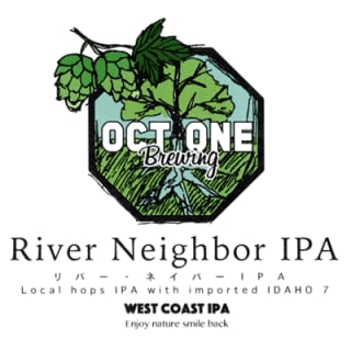 River Neighbor IPA