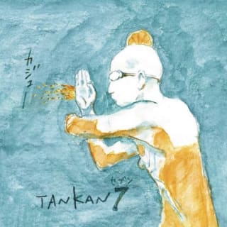 Tankan 7