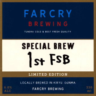 1st Farcry Special Bitter