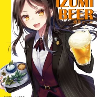 りりとぬとり