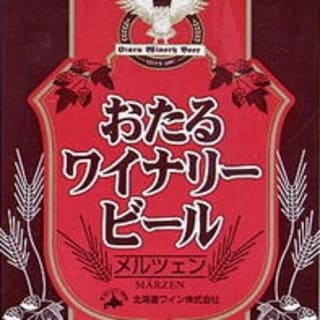 Otaru Winery Marzen
