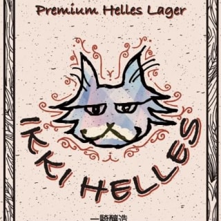 IKKI Helles