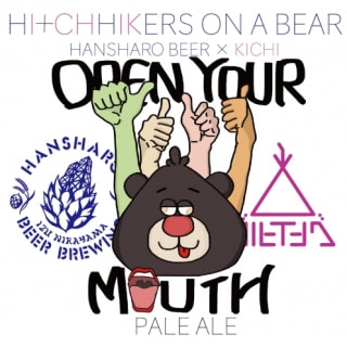 Open Your Mouth