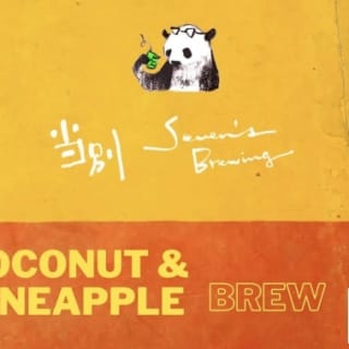 Coconut & Pineapple Brew (#1)