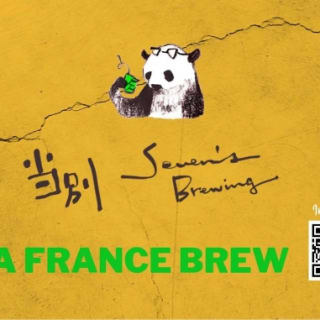 La France Brew
