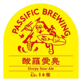 酸羅愛鳧