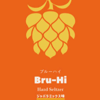 Bru-Hi Jabara Mix