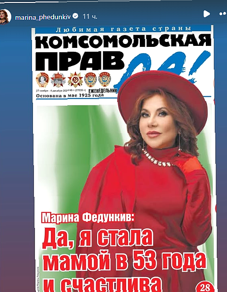 Материнство без границ: знаменитые женщины, родившие в зрелом возрасте