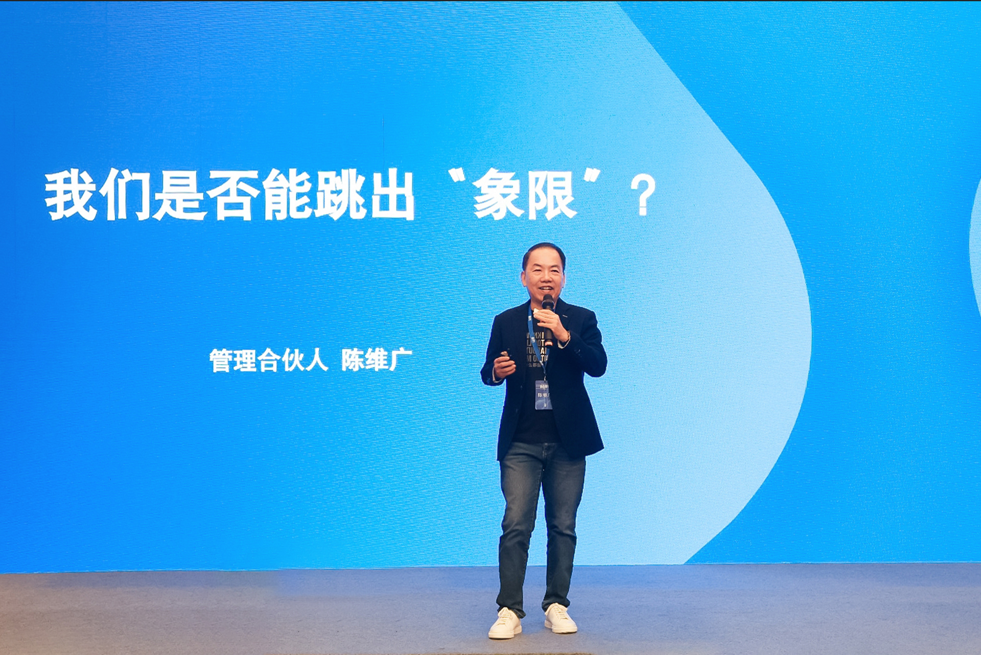 Lanchi Ventures Raises $560M Dual-Currency Fund IV to Double Down on Chinese AI and Robotics Founders
