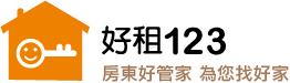 好租123