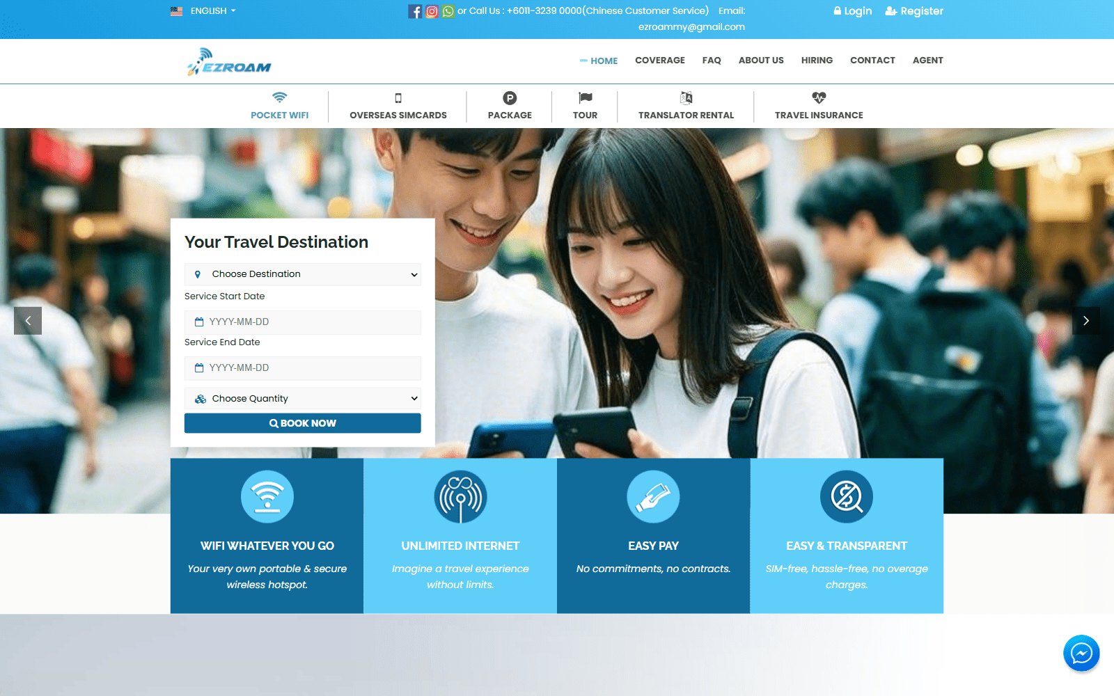 EzRoam — screenshot