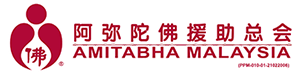 Amitabha Foundation