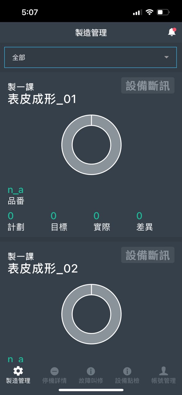 SEASON — screenshot