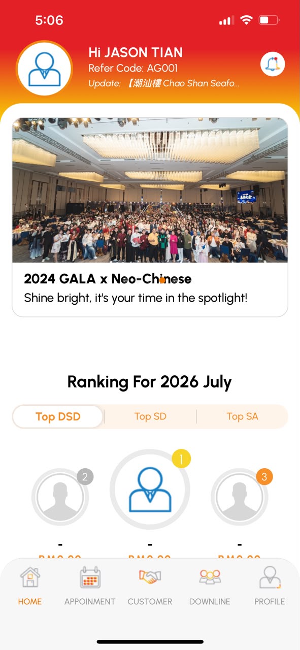 393 Premier — screenshot