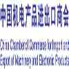 Association Partner