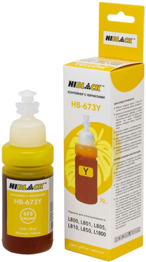 Hi-Black HB-673Y сары сиясы, 70 мл