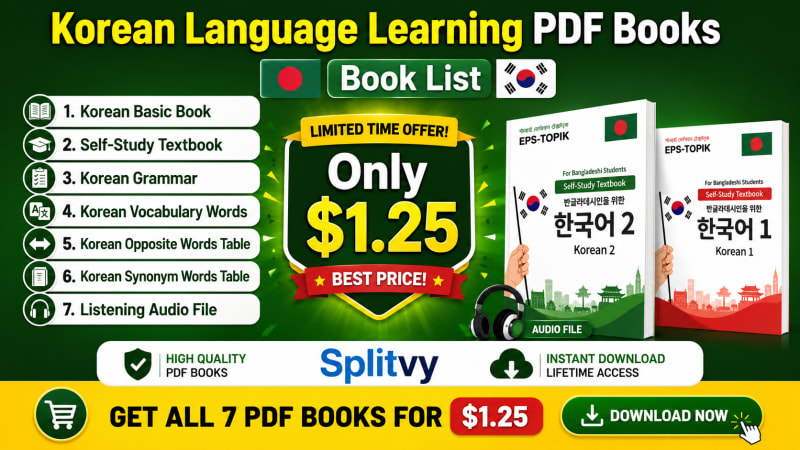 All Korean language learning PDF books only $1.25 USD (approx.)