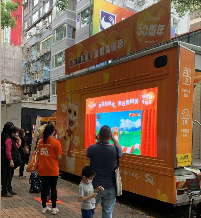 Mannings 50th Anniversary Event