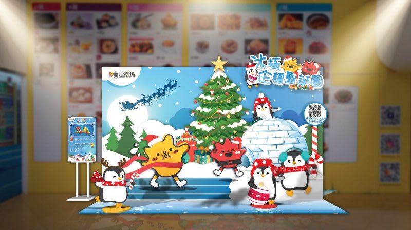 民坊AR虛擬現實網路應用程式