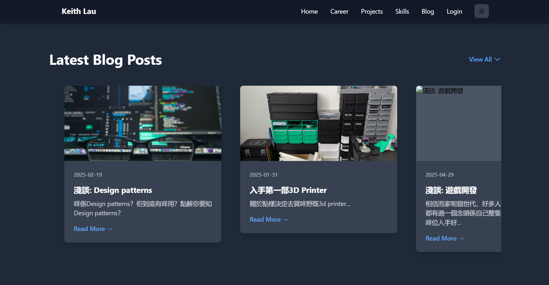 Portfolio 2.0 showcase 4