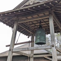 A bell used to let people know the time