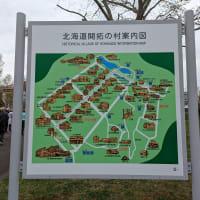A map of the open air museum
