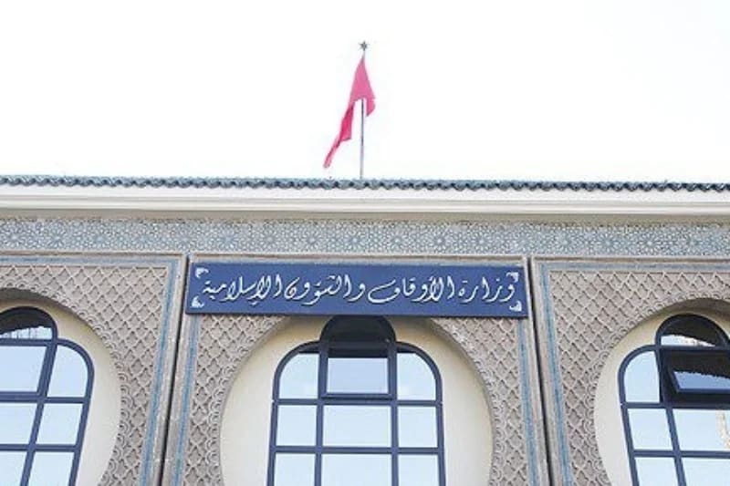 La date de Dhul Qadah 2026 au Maroc confirmée après l'observation de la lune