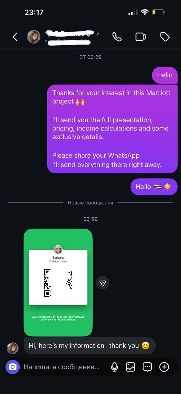 Real conversation with an international lead — screenshot 1 of 21