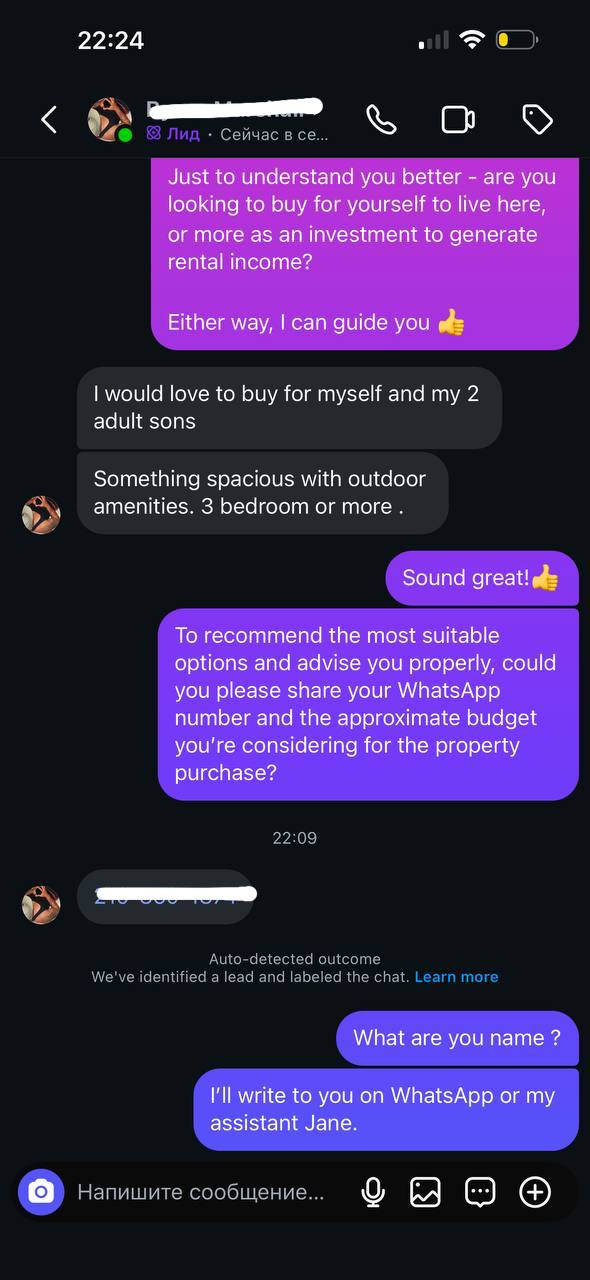 Real conversation with an international lead — screenshot 2 of 21