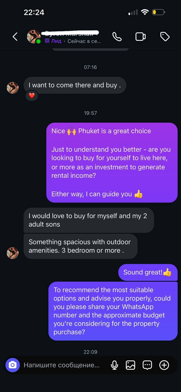 Real conversation with an international lead — screenshot 3 of 21