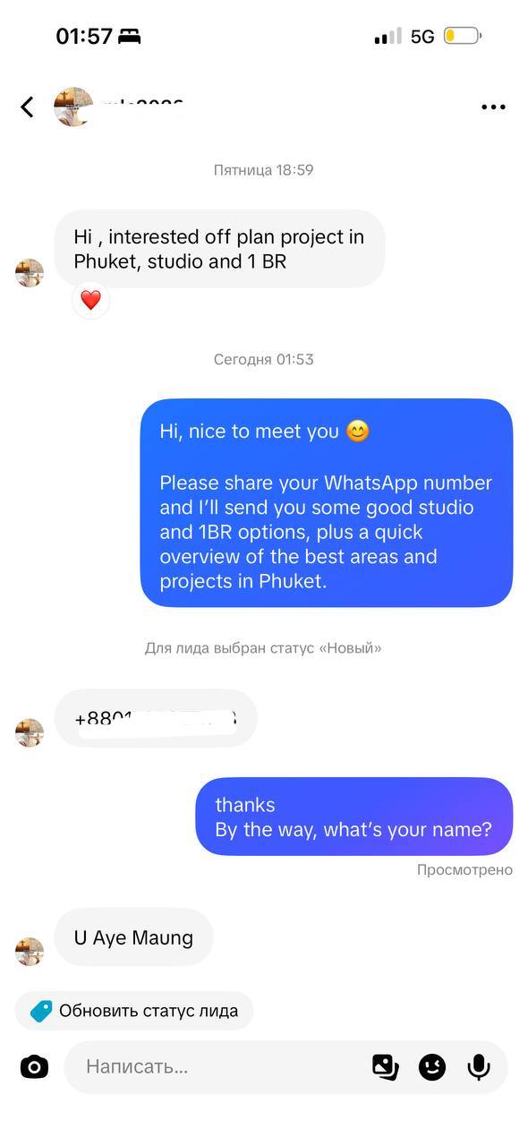 Real conversation with an international lead — screenshot 4 of 21