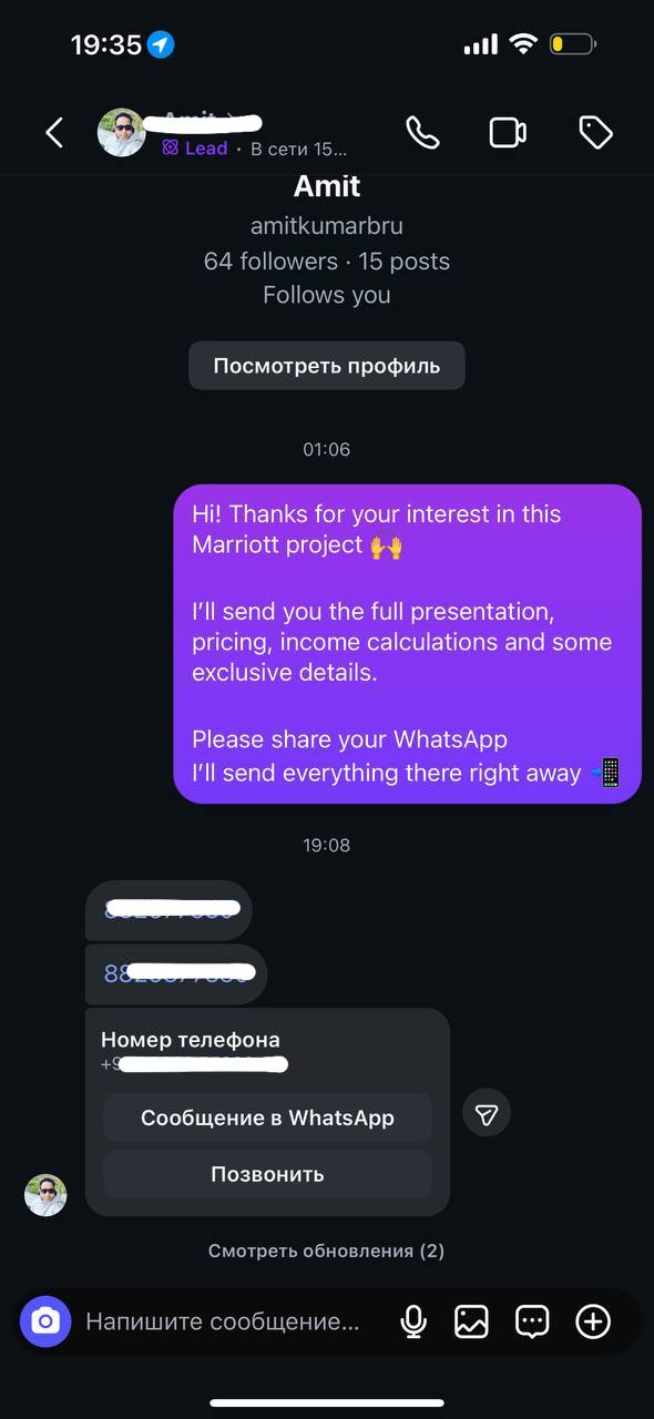 Real conversation with an international lead — screenshot 5 of 21