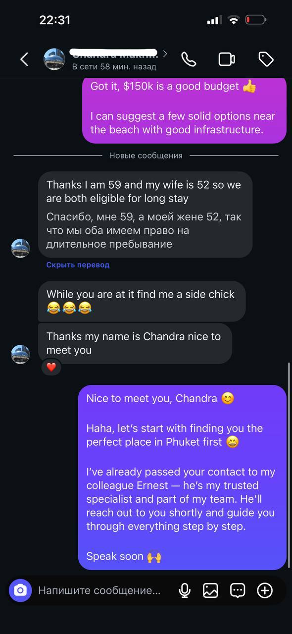 Real conversation with an international lead — screenshot 11 of 21