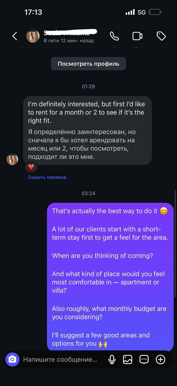 Real conversation with an international lead — screenshot 14 of 21