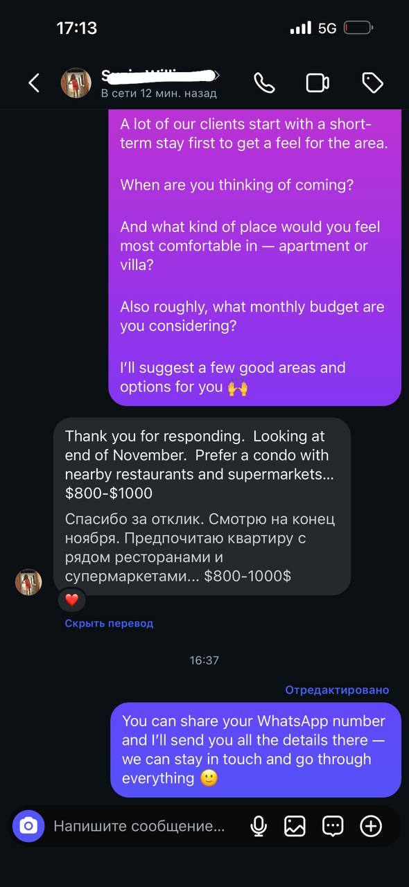 Real conversation with an international lead — screenshot 15 of 21