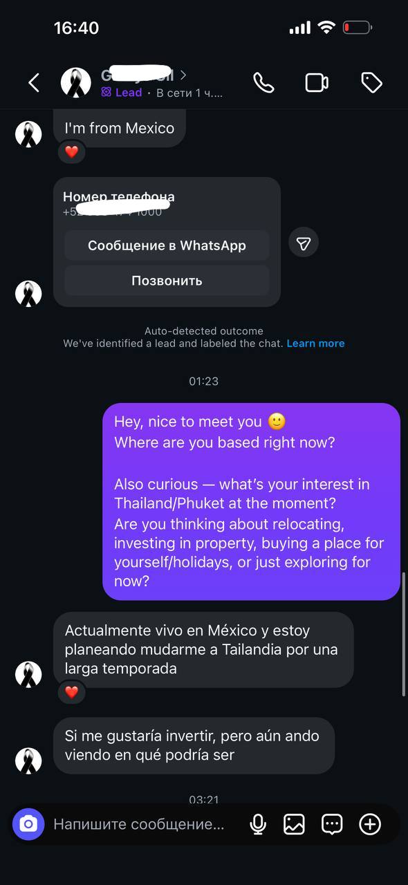Real conversation with an international lead — screenshot 17 of 21