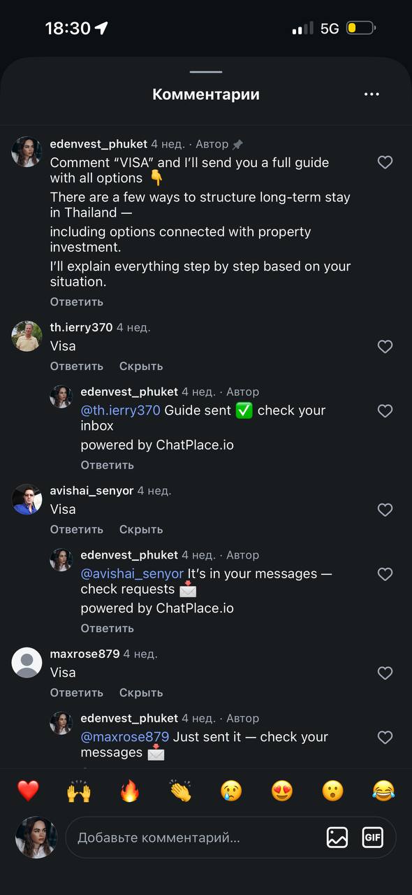 Real conversation with an international lead — screenshot 19 of 21