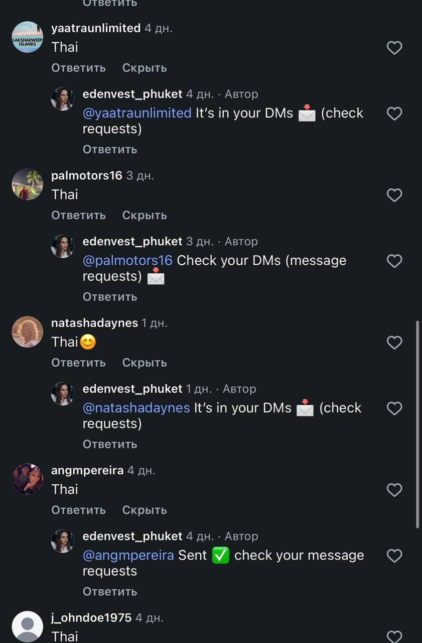 Real conversation with an international lead — screenshot 20 of 21