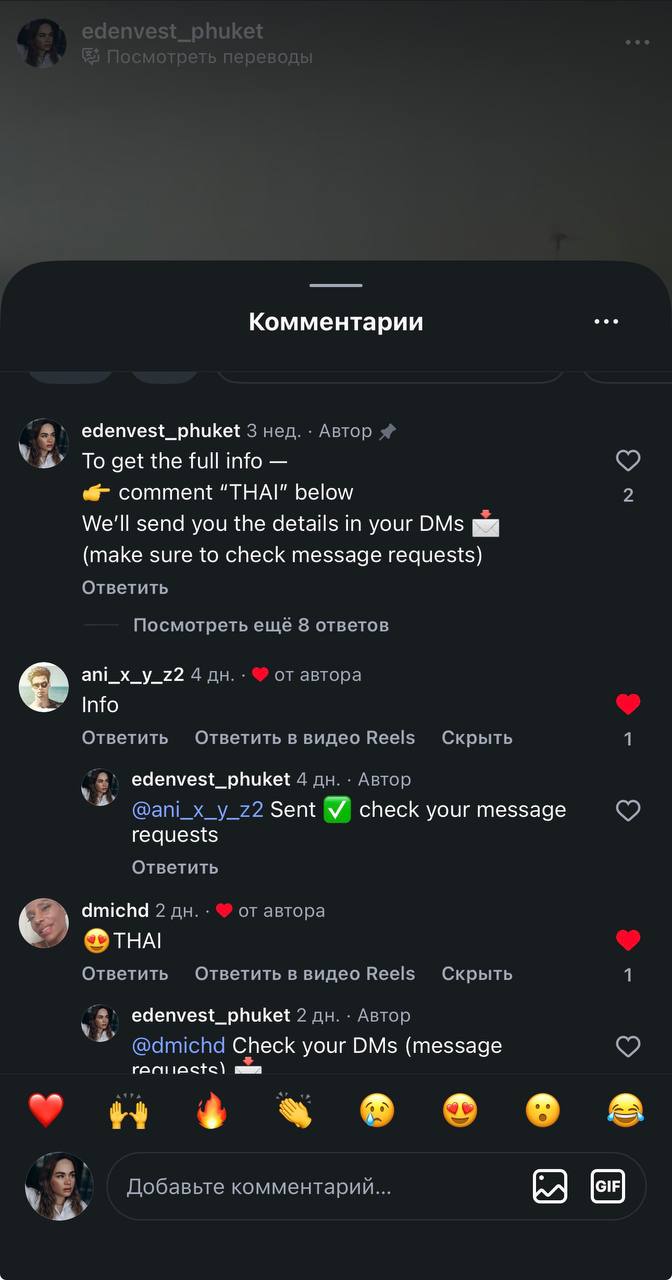 Real conversation with an international lead — screenshot 21 of 21