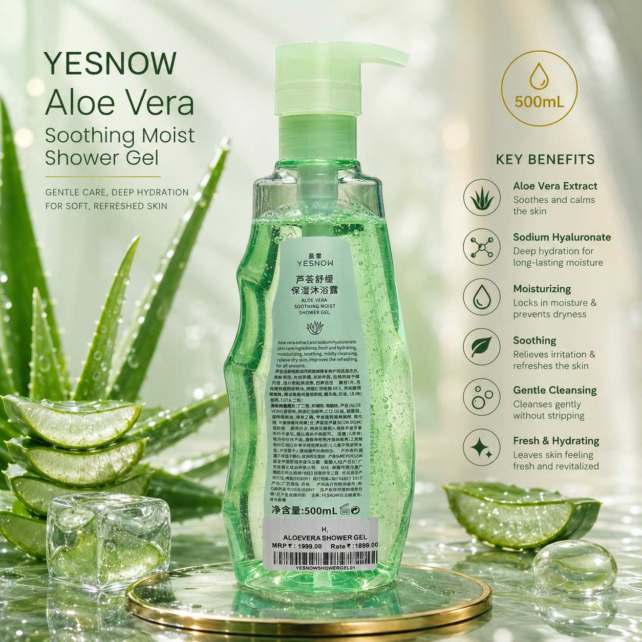 YESNOW Aloe Vera Soothing Moist Shower Gel – Deep Hydration Body Wash (500ml)